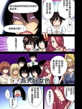 奥森ボウイ２４_01_014