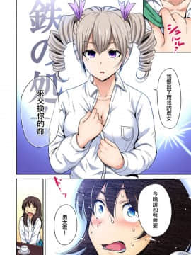 奥森ボウイ２４_01_015