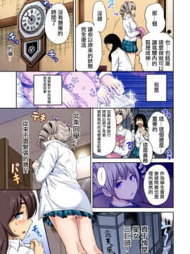 奥森ボウイ２４_01_016