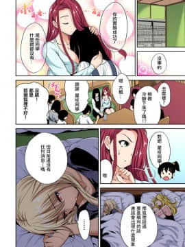 奥森ボウイ２４_01_031