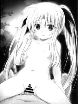 (C94) [SHINING (しゃいあん)] いけないフェイトちゃんのお遊戯 (魔法少女リリカルなのは)_0008