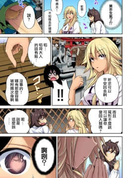 奥森ボウイ２３_01_012