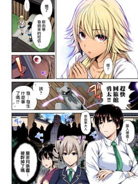 奥森ボウイ２３_01_013