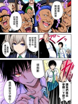 奥森ボウイ２３_01_014