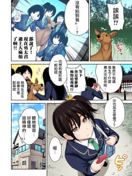 奥森ボウイ２３_01_015