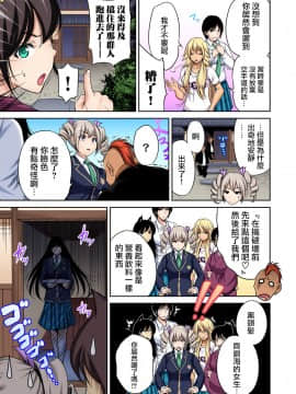 奥森ボウイ２３_01_018