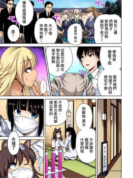 奥森ボウイ２３_01_020