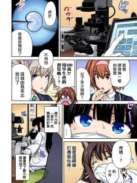 奥森ボウイ２３_01_021