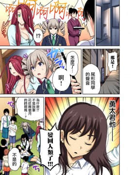 奥森ボウイ２３_01_026