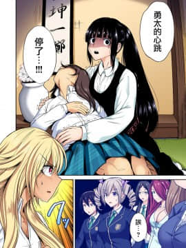 奥森ボウイ２３_01_027