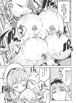 (C94) [サークルフィオレ (えかきびと)] りゅうおうのきゅうじつ・表 (りゅうおうのおしごと!)_006
