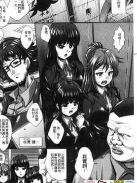 [風的工房][尚たかみ] マン引きJKイケない身体検査 順手牽羊JK淫猥懲罰身體檢查 不要檢查的那麼裡面嘛 !~_197