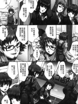 [風的工房][尚たかみ] マン引きJKイケない身体検査 順手牽羊JK淫猥懲罰身體檢查 不要檢查的那麼裡面嘛 !~_200