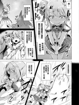[左藤空気] 愛聖天使ラブメアリー 第1-7話 [[洨五組] [DL版]_003_003