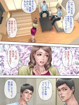 [ミルフ書房] ふうふノあそび_006