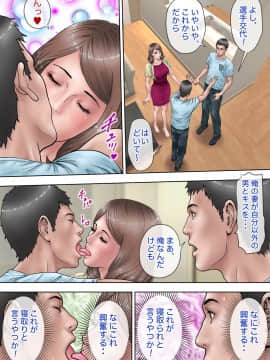 [ミルフ書房] ふうふノあそび_009