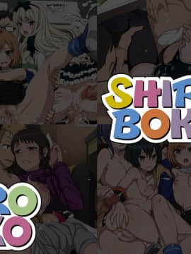 [LolitaChannel (ありがせしんじ)] 有名キャラ官能小説CG集 第307弾!!SHIROB○KOはぁはぁＣＧ集(SHIROB○KO)_02_haikei