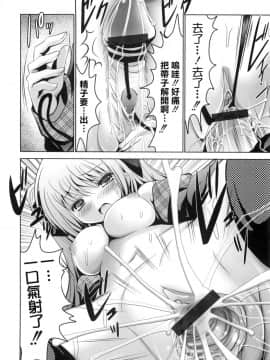 [なまもななせ] アイコイ [中]_087