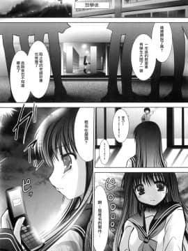 [なまもななせ] アイコイ [中]_140