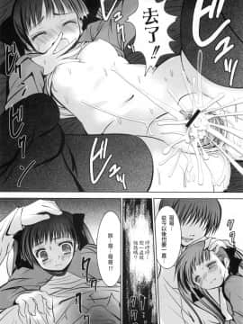 [なまもななせ] アイコイ [中]_163