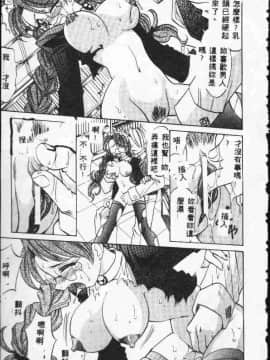 [高岡基文] Ataraxia [中]_052