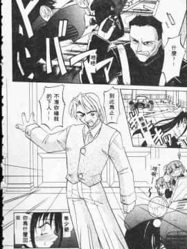 [高岡基文] Ataraxia [中]_139