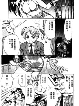 [高岡基文] 美食名店 [中]_005