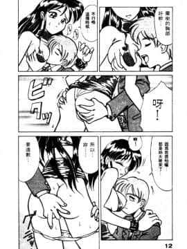 [高岡基文] 美食名店 [中]_012