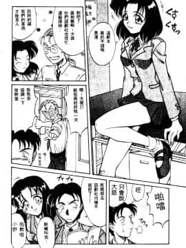 [高岡基文] 美食名店 [中]_043