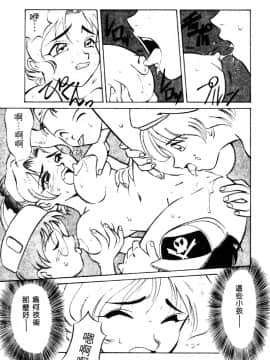 [高岡基文] 美食名店 [中]_087