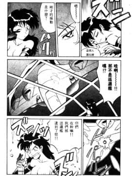 [高岡基文] 美食名店 [中]_088