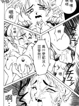 [高岡基文] 美食名店 [中]_092