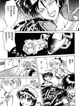 [高岡基文] 美食名店 [中]_095