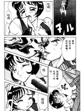 [高岡基文] 美食名店 [中]_120