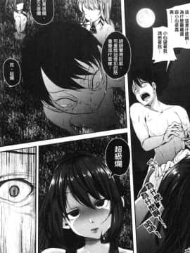 [風的工房][仙道八] こわしてあそぼ ともだちいっぱい 崩壞調教性遊戲親朋好友一起下海_022