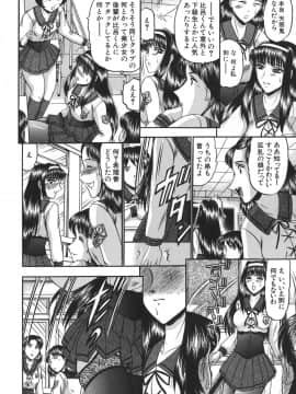 [小邑紗希] 乳淫天使_nyuuin_006