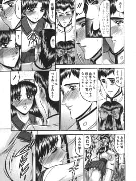 [小邑紗希] 乳淫天使_nyuuin_009