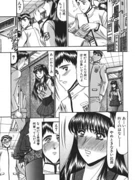 [小邑紗希] 乳淫天使_nyuuin_011