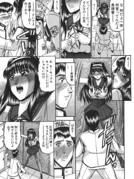[小邑紗希] 乳淫天使_nyuuin_013
