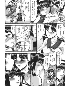 [小邑紗希] 乳淫天使_nyuuin_040