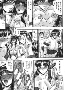 [小邑紗希] 乳淫天使_nyuuin_061