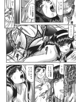 [小邑紗希] 乳淫天使_nyuuin_090