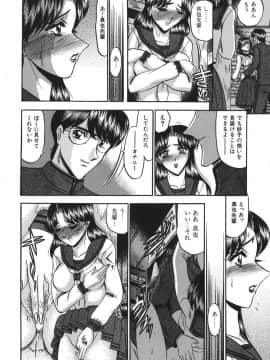 [小邑紗希] 乳淫天使_nyuuin_138