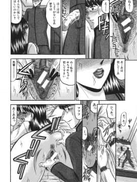 [小邑紗希] 乳淫天使_nyuuin_150