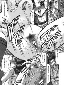 [小邑紗希] 乳淫天使_nyuuin_155