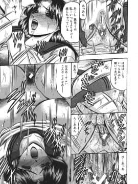 [小邑紗希] 乳淫天使_nyuuin_161
