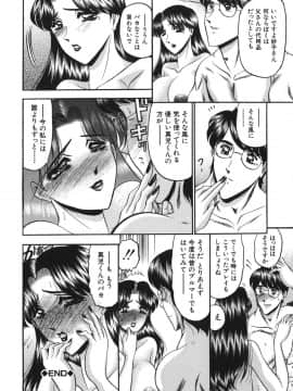 [小邑紗希] 乳淫天使_nyuuin_166