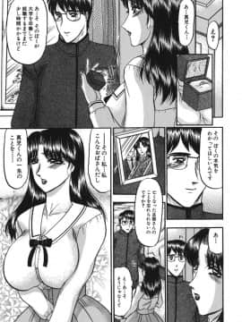 [小邑紗希] 乳淫天使_nyuuin_167