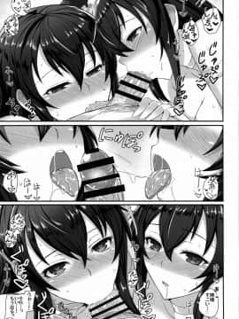 (C91) [玉子房 (隈吉)] 扶桑山城お嫁さんセイカツ (艦隊これくしょん -艦これ-)_img016_1