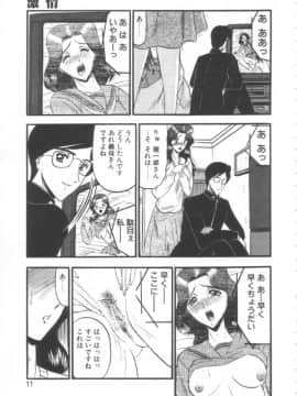 [小邑紗希] 禁断の深淵にて_KINDAN010008